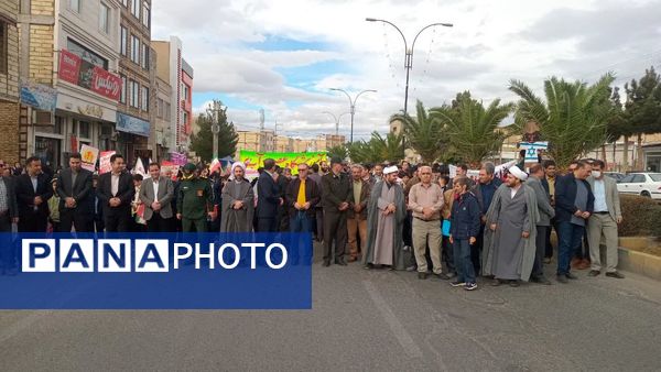 راهپیمایی روز 13 آبان در طارم
