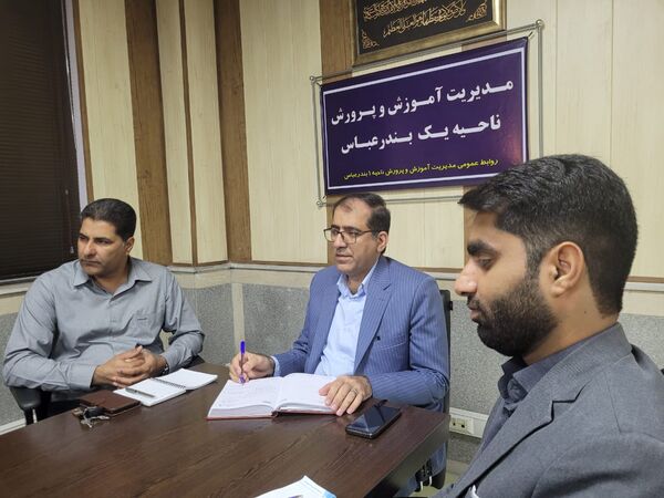 جلسه ستاد شاهد با حضور مسئولان بنیاد شهید در ناحیه یک بندرعباس