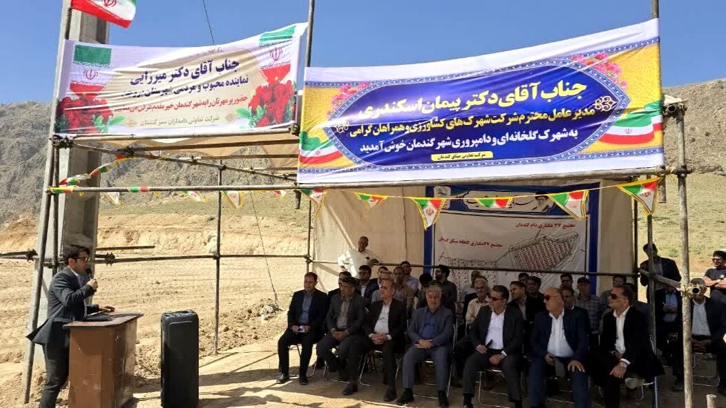 گندمان؛ در مسیر توسعه کشاورزی نوین