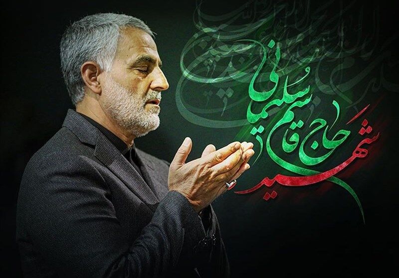 سردار سلیمانی قهرمان عدالت گستر و آزادی‌خواه بود