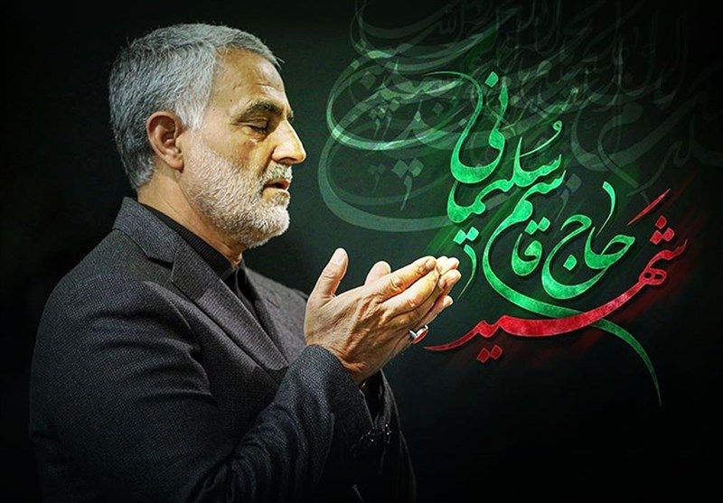 سردار سلیمانی قهرمان عدالت گستر و آزادی‌خواه بود