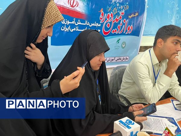 افتتاحیه دوازدهمین دوره مجلس دانش آموزی جمهوری اسلامی ایران در گناوه