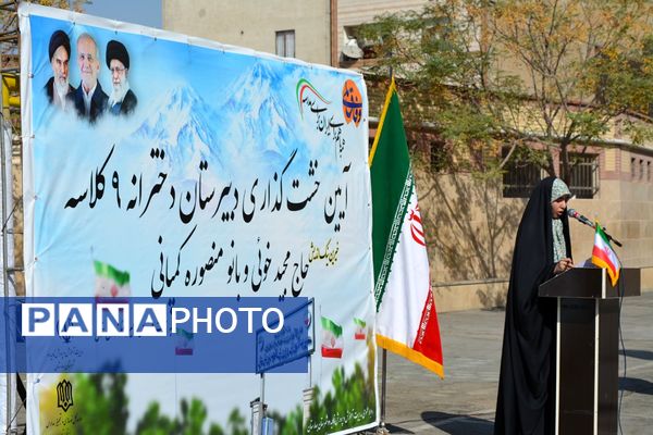 حاج مجید خوئی و بانو کمپانی، سازندگان ۹ کلاس جدید برای دختران بهارستانی