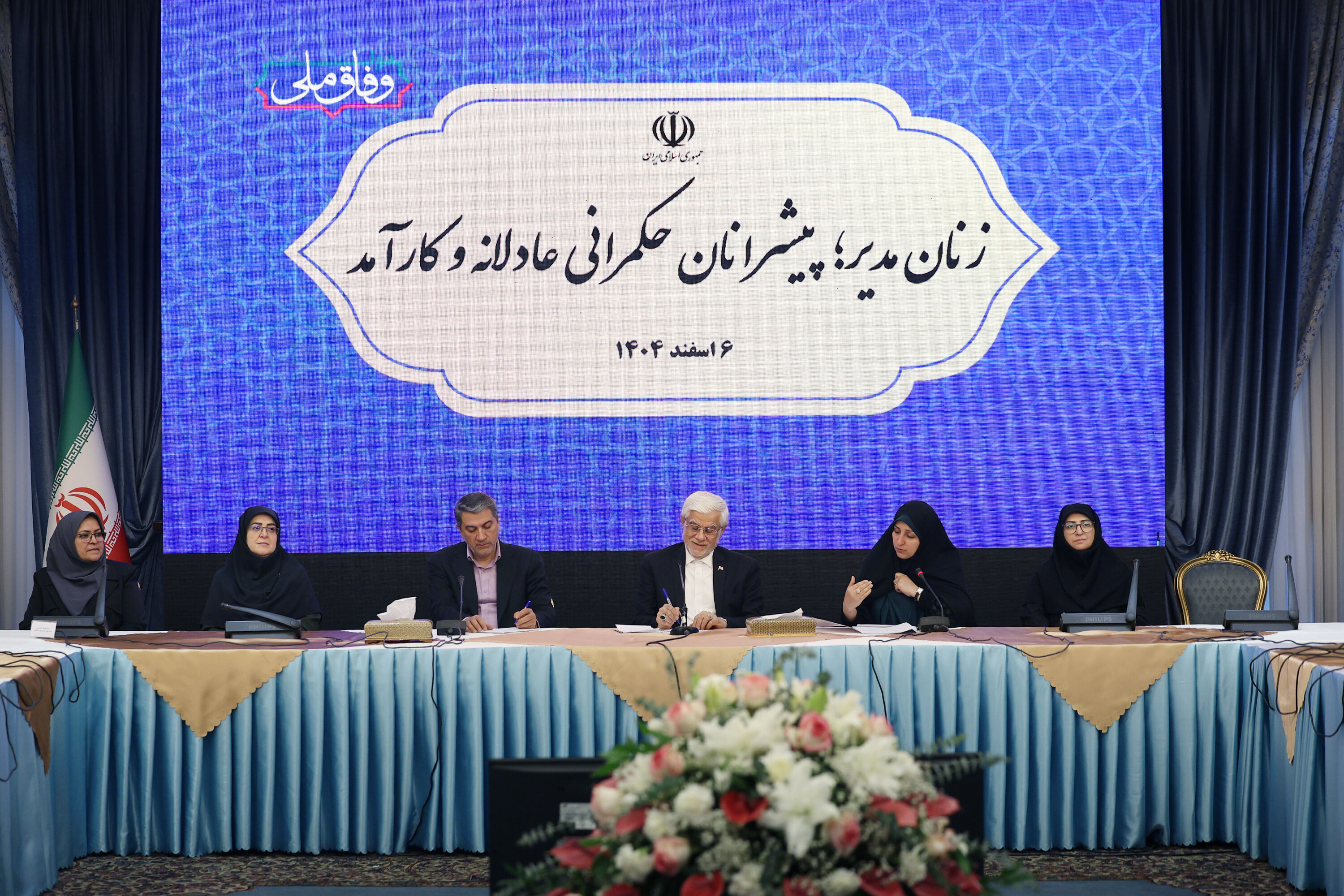 برخی قوانین مردمحورند و باید اصلاح شوند