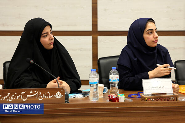 اولین نشست کارگروه تدوین سند دوازدهمین دوره مجلس دانش‌آموزی
