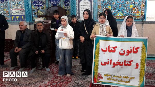 افطاری در اسدآباد و تقویت آمادگی بحران در شرایط اضطراری 