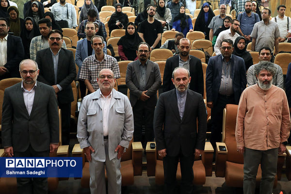 نشست خبری رئیس سازمان صدا و سیما