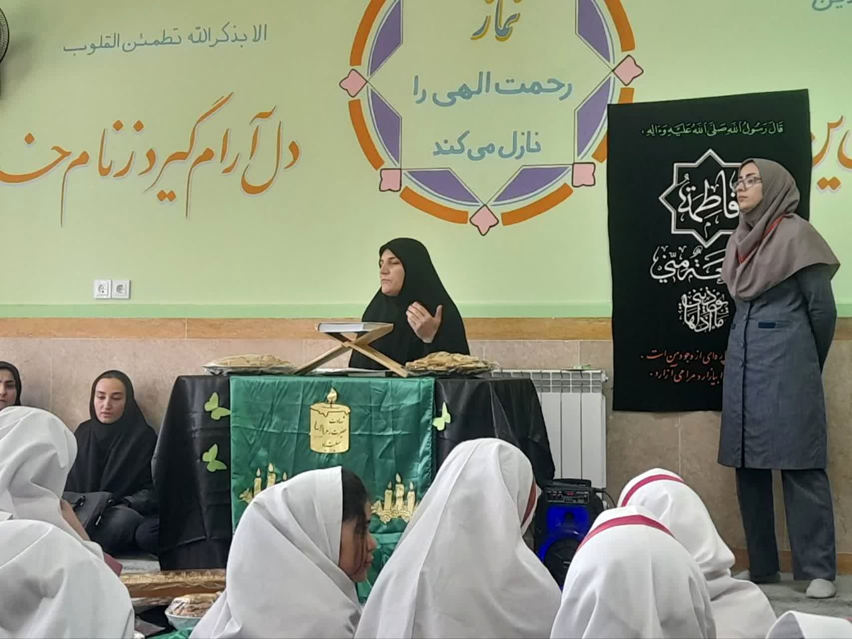 مراسم معنوی روضه حضرت فاطمه زهرا (س) در دبستان فردوس