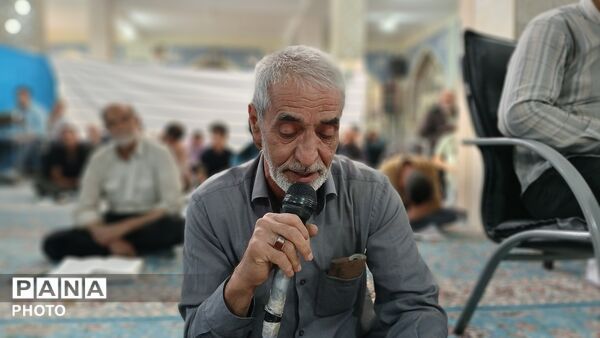 دعای عرفه در بن