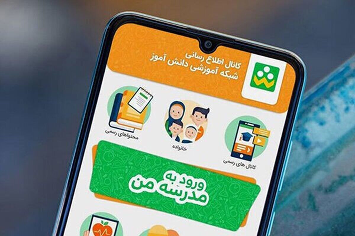 آموزش مجازی؛ فرصتی برای استقلال یا چالشی برای تعامل ؟