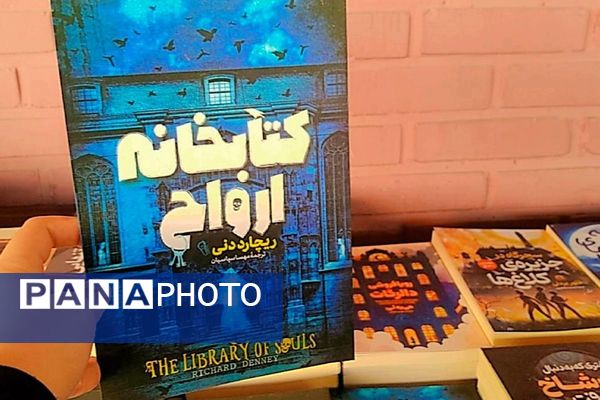 نمایشگاه کتاب و کتاب‌خوانی در اداره آموزش و پرورش اسلامشهر