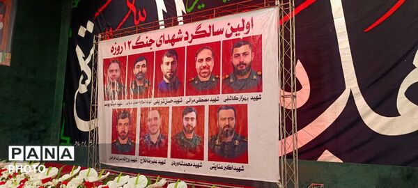 بازخوانی عهد وفاداری؛ مراسم تجدید میثاق با شهدای ملارد
