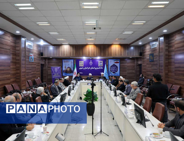 تحلیف اعضای هیئت منصفه جرایم سیاسی و مطبوعاتی استان خراسان رضوی