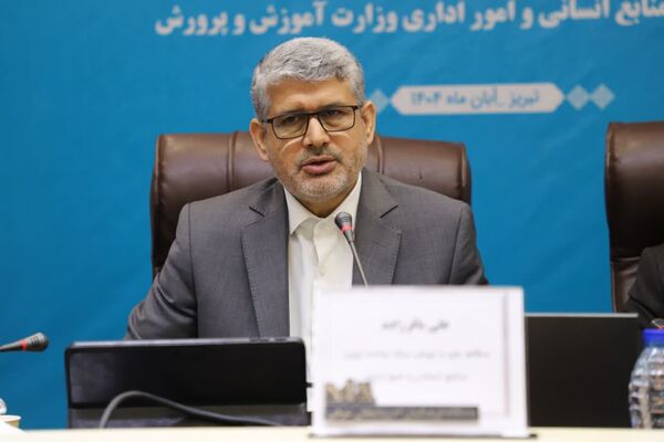 گردهمایی کارشناسان منابع انسانی آموزش و پرورش آذربایجان شرقی 