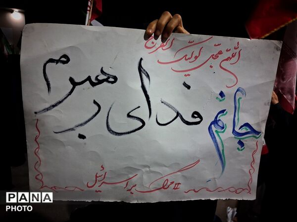 حضور پررنگ مردم در اجتماعات با تصاویر رهبری