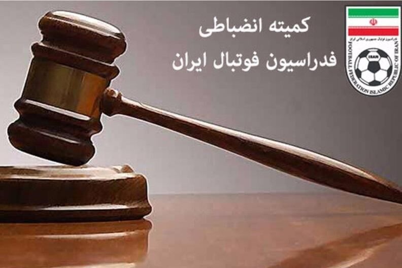 سونامی حریمه‌ها در کمیته انضباطی؛ سرخابی‌ها نقره داغ شدند