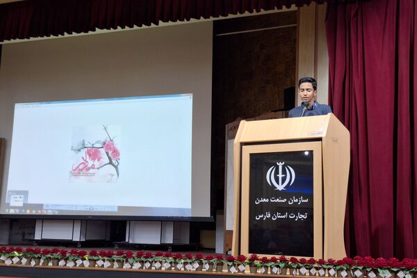 جشن میلاد بانوی دو عالم و گرامیداشت مقام مادر در دبیرستان رازی شیراز 