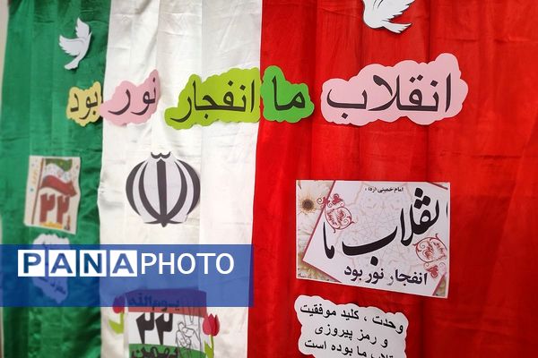 از تخته‌سیاه تا آسمان؛ یادواره شهید مجید معظم 