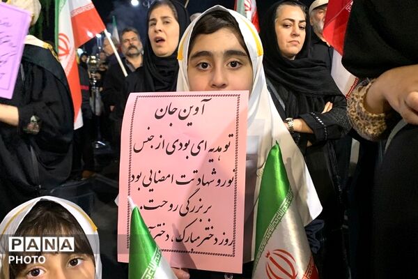 اجتماع و رزمایش دختران جان فدای ایران در میدان نماز شهرری 