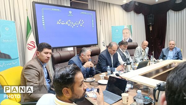 جشن گلریزان پویش کارت نشاط در تبریز