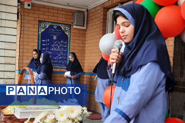  جشن نیمه شعبان در مدرسه مهرآیین ناحیه دو بهارستان