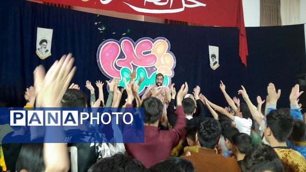 برگزاری جنگ شادی در اعتکاف سه روز در بهشت