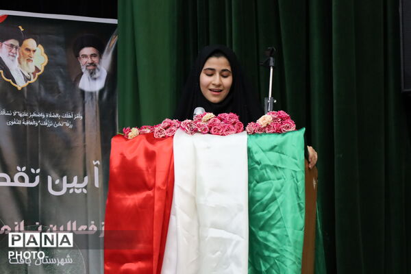 نماز، تقرب مومنان به خداوند