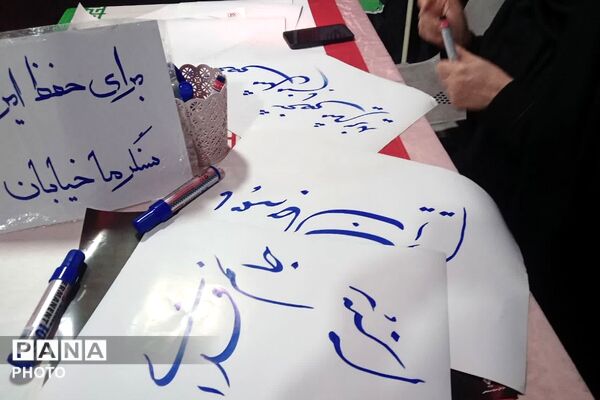 برپایی موکب «سلام شهید» به همت حوزه ۵۰۲ بسیج دانش آموزی ناحیه دو شهرری 
