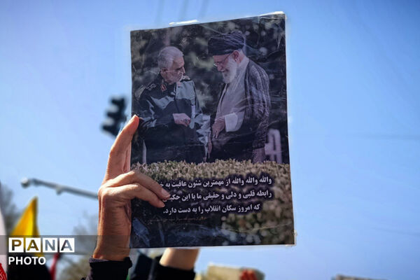 راهپیمایی مردم و دانش‌آموزان کرمانشاه در محکومیت جنایات آمریکا و رژیم صهیونیستی