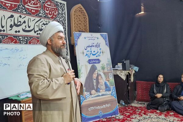 تربیت فرزند در کانون توجه طرح محله محور احمدیه