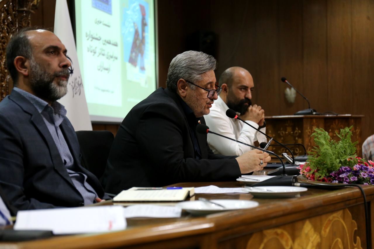 نشست خبرى هفدهمین جشنواره سراسری تئاتر کوتاه ارسباران 