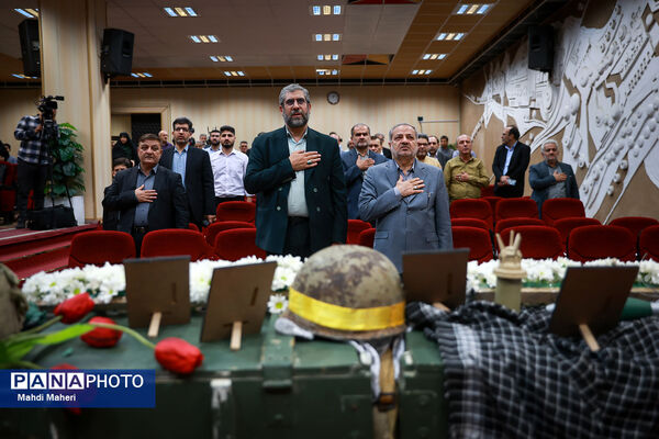 چهل و پنجمین سالگرد هفته دفاع مقدس با حضور وزیر آموزش و پرورش