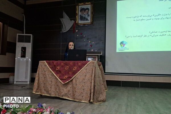 سالن شهید کافی شهریار میزبان کارگاه سنجش و ارزشیابی هوشمند   