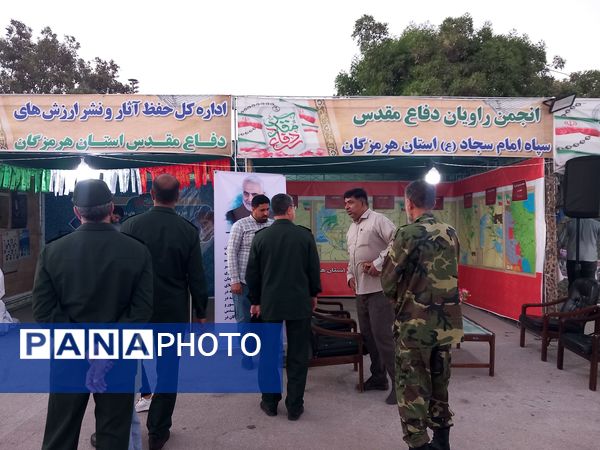 برپایی نمایشگاه دستاوردهای دفاع مقدس در بندرعباس 