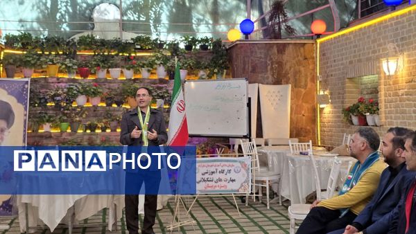 برگزاری دوره آموزشی مهارت‌های تشکیلاتی با مشارکت فعال مربیان و دانش‌آموزان شهرستان نظرآباد