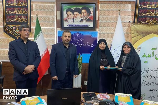 تقدیر از تلاشگران آموزش ابتدایی منطقه ۱۴ شهر تهران