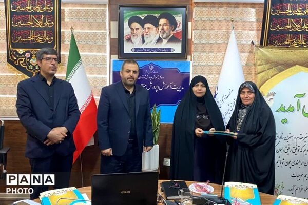 تقدیر از تلاشگران آموزش ابتدایی منطقه ۱۴ شهر تهران