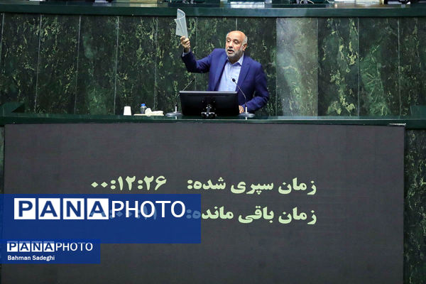 جلسه علنی مجلس شورای اسلامی