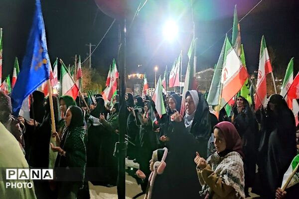 میدان با شما و خیابان با ما