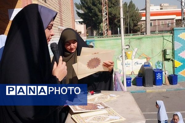 برگزاری نمایشگاه به مناسبت «هفته پدافند غیرعامل» در دبستان شهید مجید مجیدی ناحیه دو شهرری 