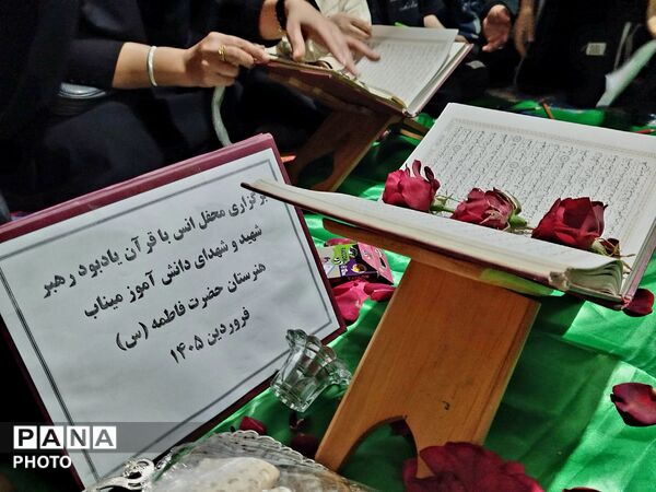 گلوگاه میزبان حماسه‌ای از جنس شور و ایمان