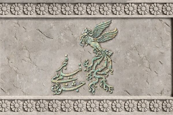 اعلام تعداد سینماهای جشنواره‌ ملی فیلم فجر در تهران