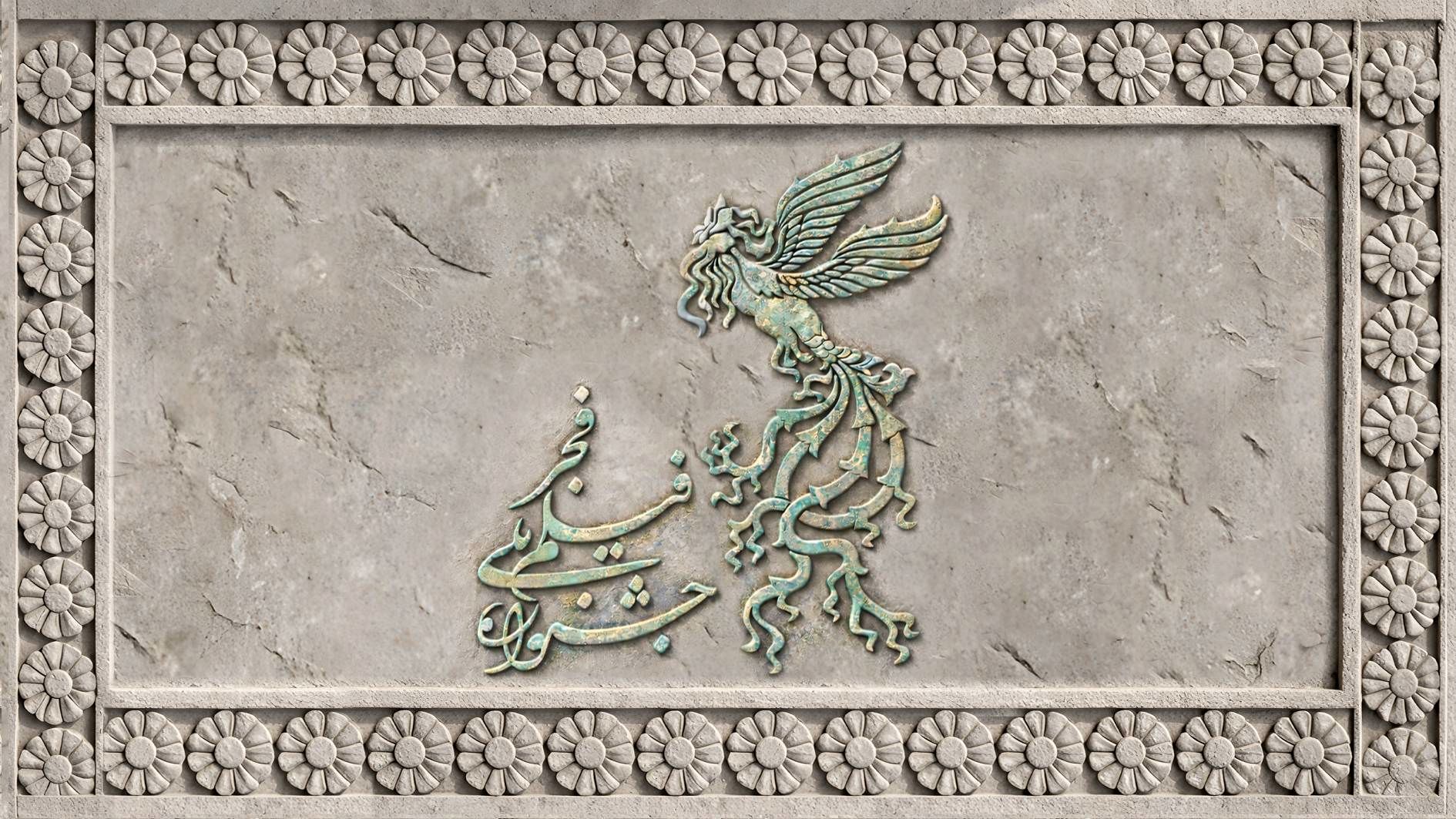 اعلام تعداد سینماهای جشنواره‌ ملی فیلم فجر در تهران