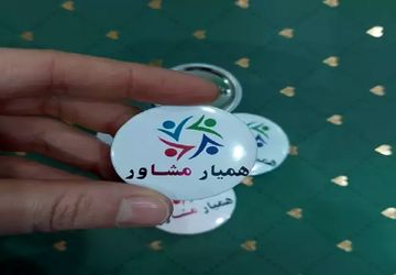 همایش همیاران منتخب مشاور در خوزستان