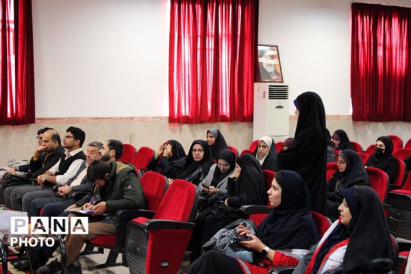 دوره آموزشی آموزگاران پایه مدارس ابتدایی منطقه پردیس