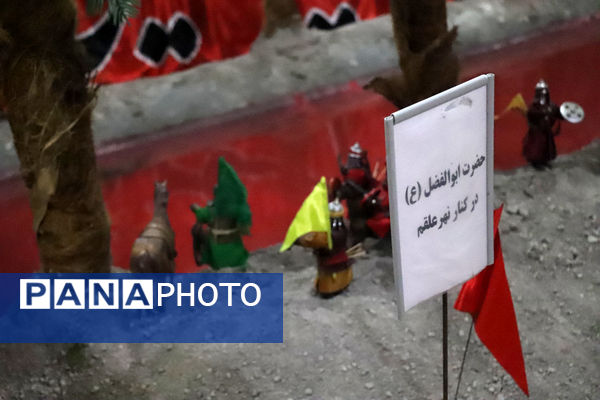 نمایشگاهی متفاوت در تبریز