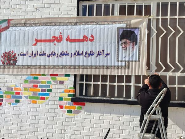 فضاسازی هنرستان بصیرت آشخانه به‌مناسبت دهه فجر