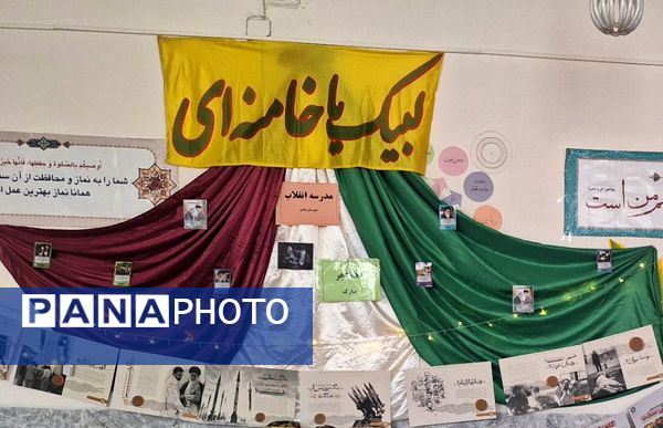 آماده سازی فضای آموزشگاه به مناسبت روز پیروزی انقلاب اسلامی 