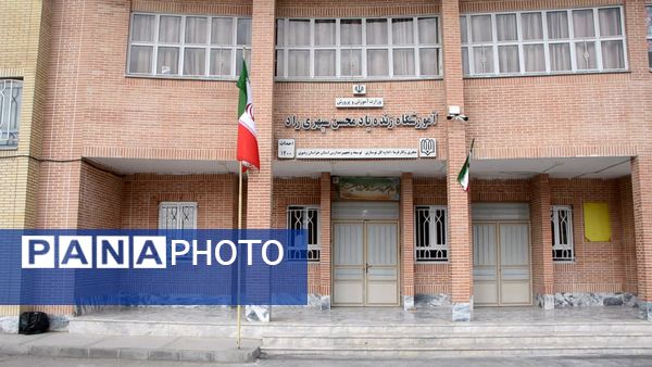 انتخابات شورای دانش‌آموزی در هنرستان سپهری راد نیشابور