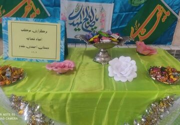 شادی دانش‌آموزان در جشن نیمه شعبان 